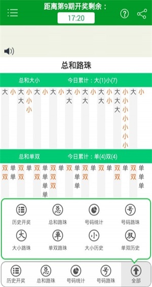 警惕新澳門精準四肖期期準背后的犯罪風險，警惕新澳門精準四肖期期準背后的犯罪風險，揭秘背后的真相與風險