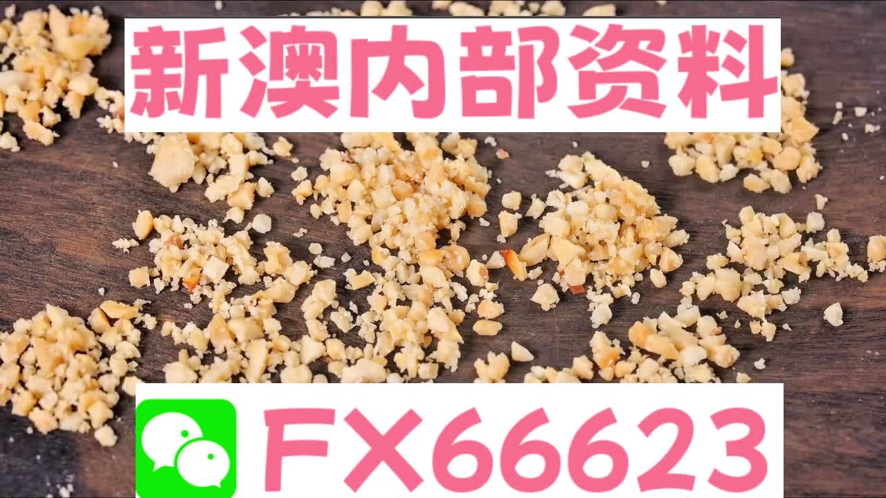 揭秘新澳精準(zhǔn)資料大全背后的真相，警惕違法犯罪風(fēng)險(xiǎn)，揭秘新澳精準(zhǔn)資料背后的真相與犯罪風(fēng)險(xiǎn)警示