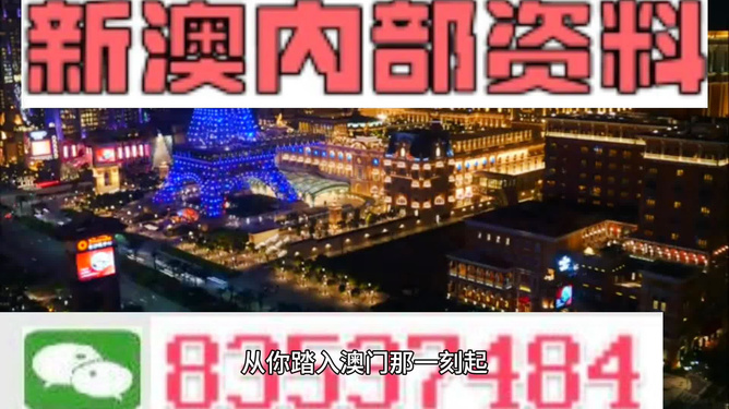 關(guān)于所謂的2024新澳門精準免費大全的真相揭露——警惕網(wǎng)絡(luò)賭博陷阱，遠離違法犯罪，警惕網(wǎng)絡(luò)賭博陷阱，揭露2024新澳門精準免費大全背后的真相與違法犯罪風(fēng)險