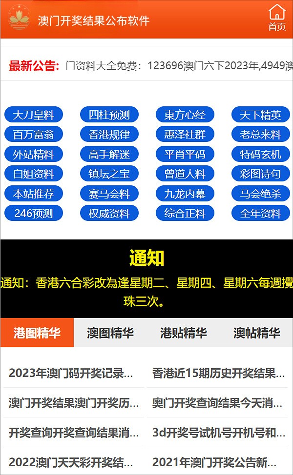 揭秘2024新澳精準正版資料，探索背后的故事與意義，揭秘2024新澳正版資料背后的故事與深層意義