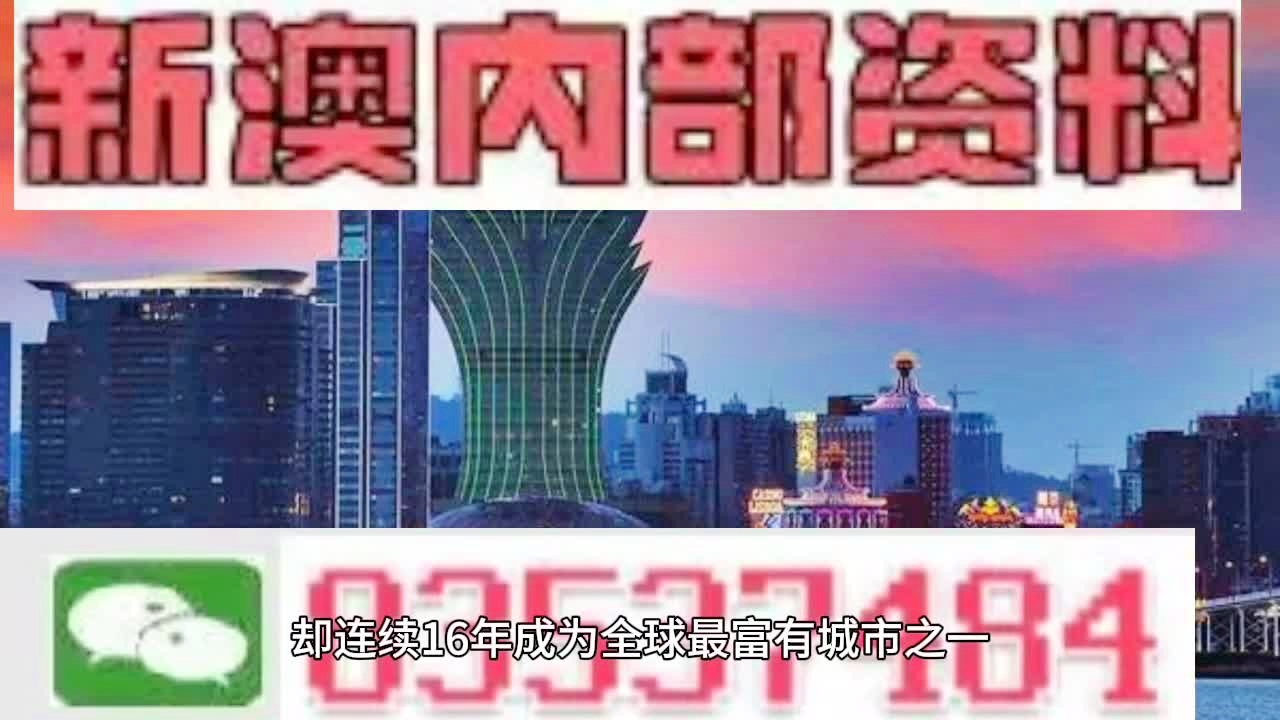 2024新澳門正版免費資本車，探索未來交通的新篇章，探索未來交通新篇章，澳門正版免費資本車開啟新紀(jì)元