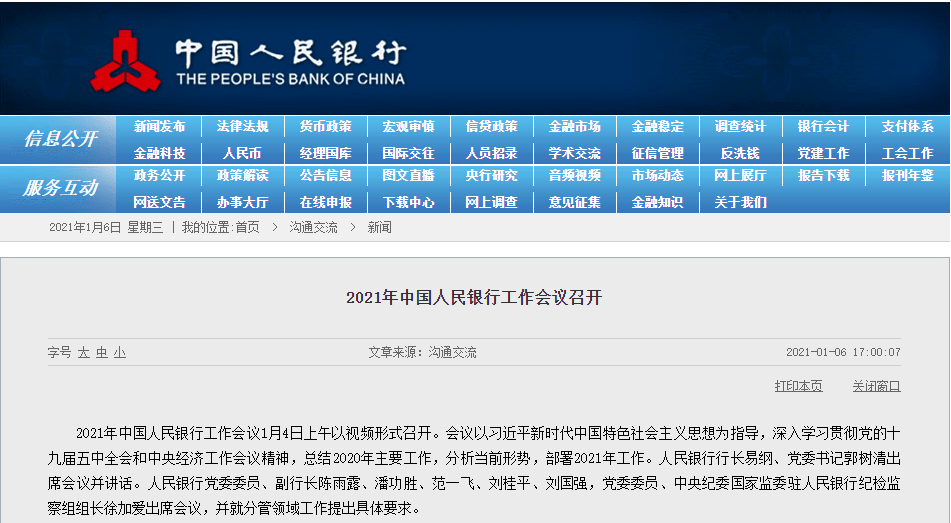 揭秘精準(zhǔn)新傳真背后的秘密，解碼數(shù)字77777與88888的力量，揭秘?cái)?shù)字傳真背后的秘密，解碼數(shù)字77777與88888的神秘力量