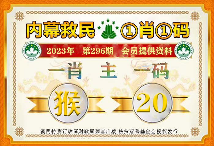 關于新澳門一碼一碼，犯罪行為的警示與反思，新澳門一碼一碼背后的犯罪警示與反思