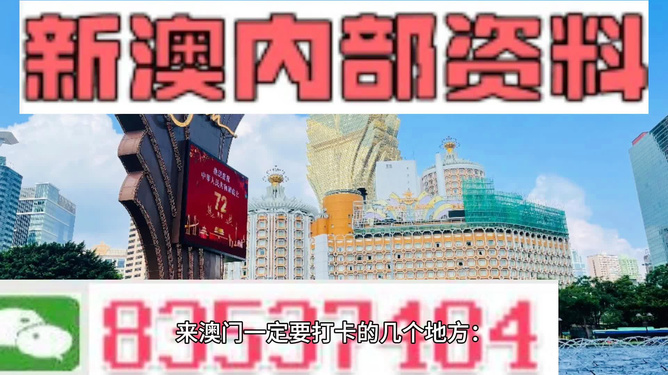 澳門正版資料2024年精準(zhǔn)大全——探索真實(shí)信息的世界，澳門正版資料2024年精準(zhǔn)探索，真實(shí)信息世界全解析