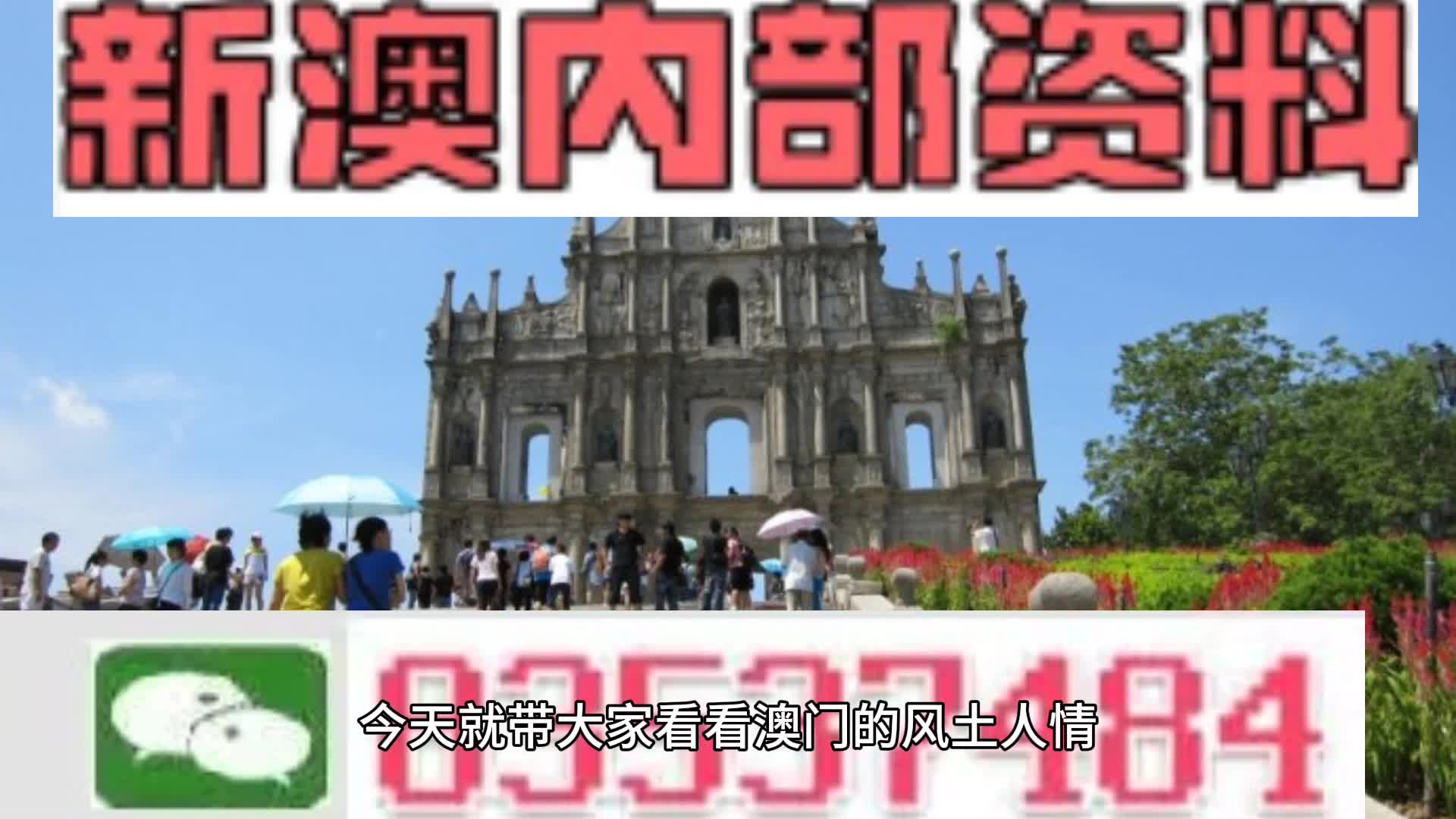 2024新澳精準(zhǔn)資料大全，探索與解析，2024新澳精準(zhǔn)資料大全，深度探索與解析